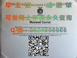《利物浦约翰摩尔斯大学文凭揭秘：成绩单样本深度解析》）