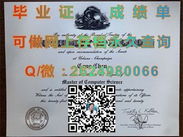 《深度揭秘：格拉摩根大学毕业证文凭成绩单样本，留学必备攻略！》）
