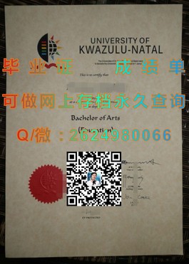 《龙比亚大学文凭样本大揭秘：高清成绩单模板解析，留学必备！》）