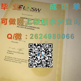 《深度揭秘：南昆士兰大学毕业证、文凭及成绩单模板，留学必备样本大公开》）