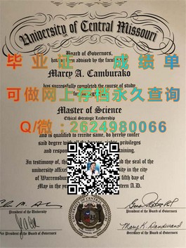 《揭秘安格利亚罗斯金大学文凭真伪：成绩单样本深度解析》）