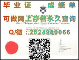 《揭秘詹姆斯库克大学毕业证样本：文凭与成绩单详细解析》）