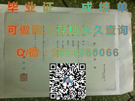 《深度揭秘：哈德斯菲尔德大学文凭样本，成绩单详解，助你了解真实留学认证》）