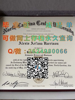《深度揭秘：新英格兰大学官方文凭样本，成绩单详解，留学必备攻略》）