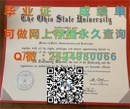 《深度解析：南十字星大学官方文凭样本，留学必备成绩单详解》）