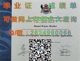 《鲁顿大学文凭样本揭秘：如何辨别真伪，获取官方成绩单》）