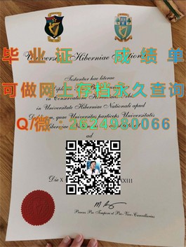 《揭秘格拉斯哥卡利多尼亚大学文凭样本：成绩单解析与毕业证模板一览》）