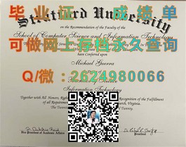 《深度揭秘：蒂赛德大学毕业证、文凭及成绩单样本，助你留学梦一步到位》）