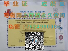 《林肯大学毕业证文凭成绩单真实样本揭秘，留学必备指南》）