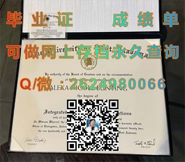 《东伦敦大学毕业证、文凭、成绩单样本全解析：留学必备实用指南》）