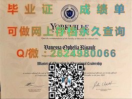 《深度揭秘：罗伯特戈登大学毕业证、文凭、成绩单样本解析，留学必备参考》）
