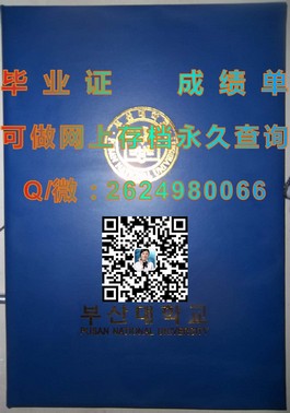 《詹姆斯库克大学文凭样本揭秘：真实成绩单解析与留学参考》）