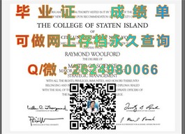 《深度揭秘：中央昆士兰大学毕业证、文凭及成绩单样本解析，留学必备！》）
