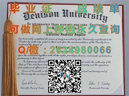 《堪培拉大学文凭样本大揭秘：成绩单格式解析与真伪识别指南》）