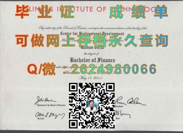 《揭秘新英格兰大学文凭样本：真实成绩单与毕业证详解》）