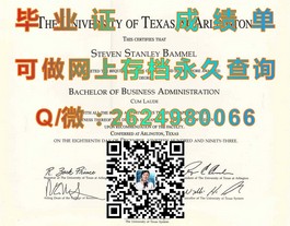《牛津大学官方文凭样本大揭秘：毕业证、成绩单样式全解析》）