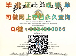 《揭秘爱丁堡大学文凭样本：成绩单、毕业证详解与样本展示》）