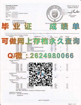 《普茨茅斯大学文凭真伪识别：全面解析毕业证、成绩单样本细节》）