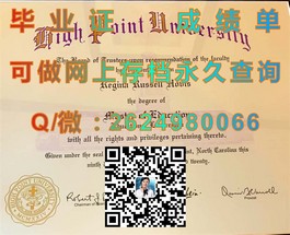 《诺丁汉大学文凭样本深度解析：真实成绩单与毕业证详解》）