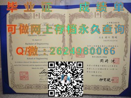 《牛津布鲁克斯大学文凭样本揭秘：成绩单样式全解析》）