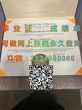 《揭秘伯明翰大学官方文凭样本：成绩单与毕业证全解析》）