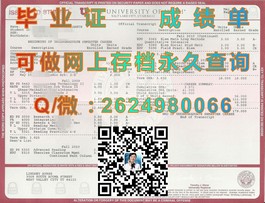 《揭秘肯特大学文凭真貌：成绩单与毕业证样本大揭秘》）