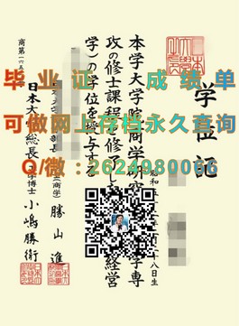 《揭秘贝尔法斯特女王大学文凭真貌：毕业证书与成绩单样本大解析》）