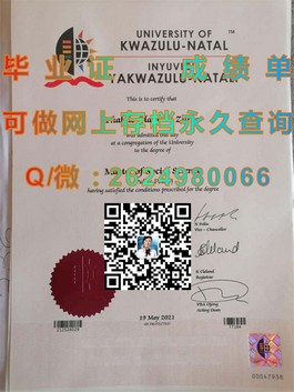 《纽卡斯尔大学文凭揭秘：真实成绩单样本大曝光，留学必备参考》）