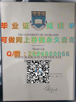 《揭秘米德塞克斯大学真实文凭样本：成绩单详解，留学必备指南》）