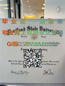 《深度揭秘：都柏林大学圣三一学院官方毕业证、文凭及成绩单样本大曝光》）