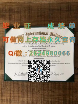 《深度解析：弗林德斯大学毕业证、文凭及成绩单样本，留学必备指南》）