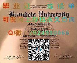《揭秘詹姆斯库克大学官方文凭样本：成绩单、毕业证详解》）