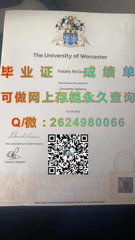 《堪培拉大学毕业证样本解析：文凭与成绩单详解，留学参考必备》）