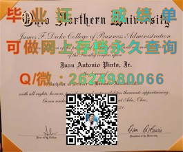 《阳光海岸大学文凭样本揭秘：一窥真实成绩单与毕业证书全貌》）