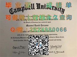 《巴拉瑞特大学毕业证文凭成绩单高清样本曝光，留学必备参考》）