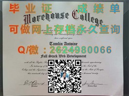 《堪培拉理工学院文凭深度解析：毕业证、成绩单样本大揭秘》）