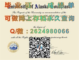 《纽卡斯尔大学文凭样本大揭秘：如何辨识真伪与完整成绩单解析》）
