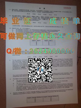 《剑桥大学文凭样本大揭秘：成绩单详解，留学必备参考》）