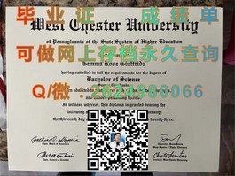 《深度解析：华威大学官方文凭样本详解，助你轻松识别真伪成绩单》）
