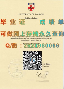 《揭秘伯明翰大学文凭真面目：毕业证、成绩单样本大公开》）