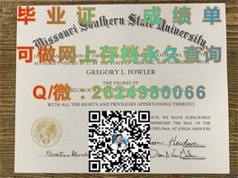 《揭秘爱德华蒙卑狄学院真实毕业证样本：文凭成绩单全解析》）