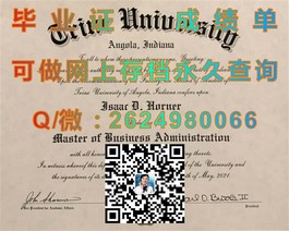 《爱尔兰国立大学文凭样本解析：成绩单与毕业证全解析》）