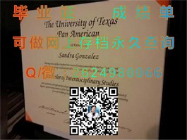 《加拿大维多利亚大学文凭样本大揭秘：成绩单详解，留学必备指南》）