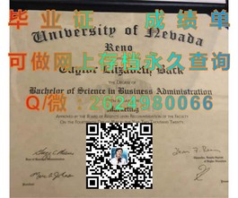 《肯特大学官方文凭解析：毕业证、成绩单样本大揭秘》）