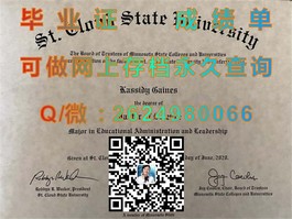 《揭秘斯塔福德郡大学真文凭：成绩单样本深度解析与获取指南》）