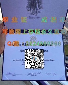 《北安普顿大学文凭样本解析：一窥真实成绩单与毕业证细节》）