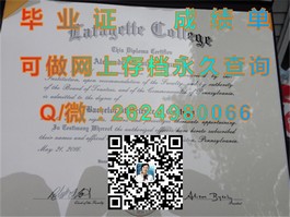 《揭秘福尔茅斯大学学院真实文凭：毕业证、成绩单样本大曝光》）