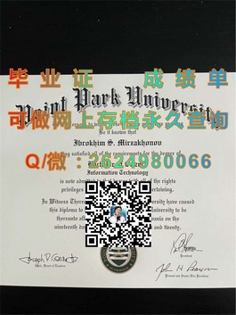 《揭秘阿贝学院真实毕业证样本：文凭成绩单详解，留学参考必备》）