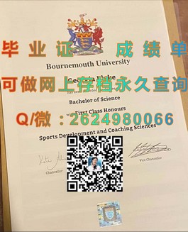 《索尔福德大学官方文凭样本大揭秘：成绩单解析与毕业证细节全览》）