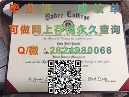 《西澳大学毕业证样本解析：文凭成绩单全解析，留学必备参考》）